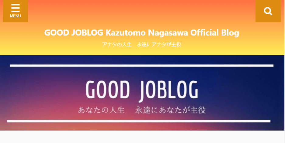 GOOD JOBLOG Kazutomo Nagasawa Official Blog