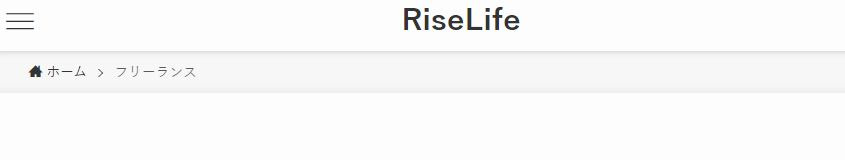 RiseLife_フリーランス