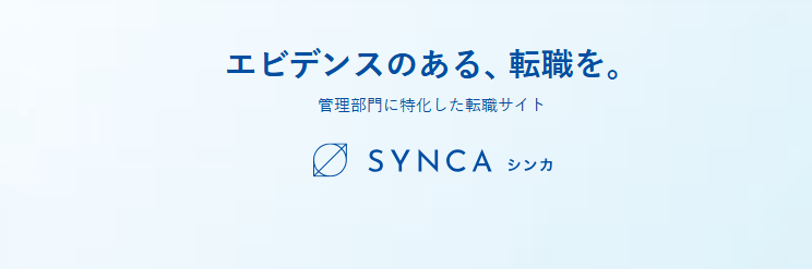 SYNCA