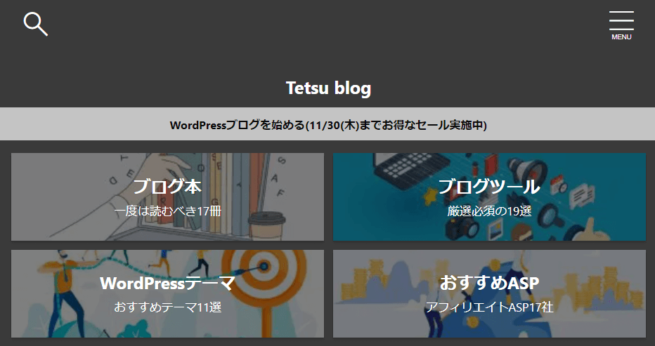 Tetsu blog