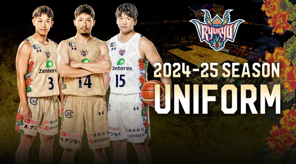 琉球ゴールデンキングス　選手