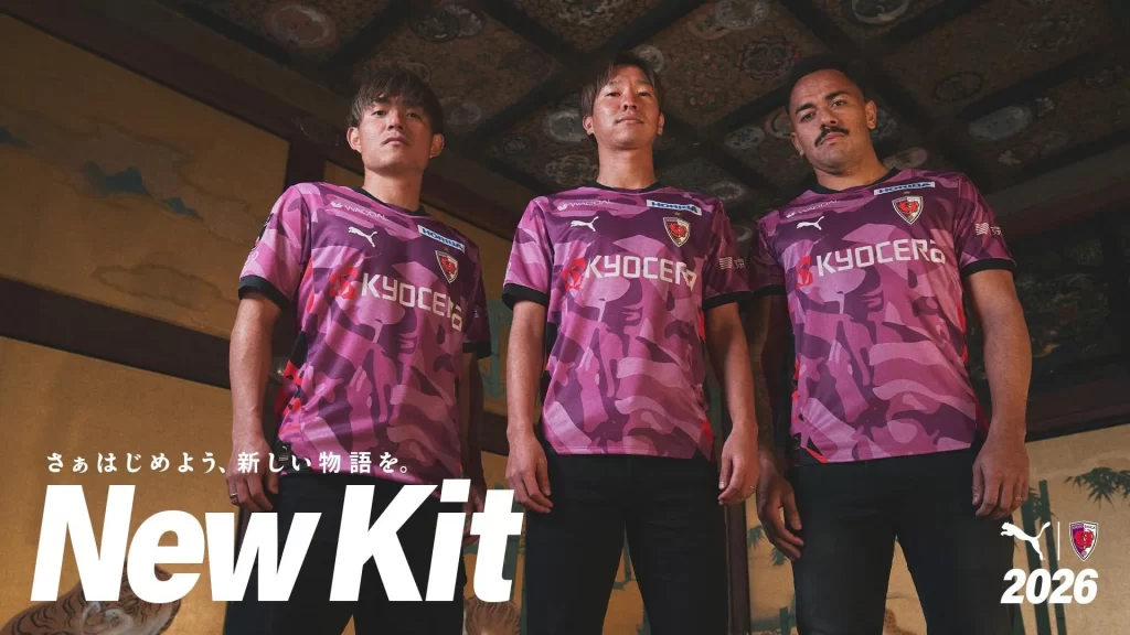 京都サンガ　ユニフォーム