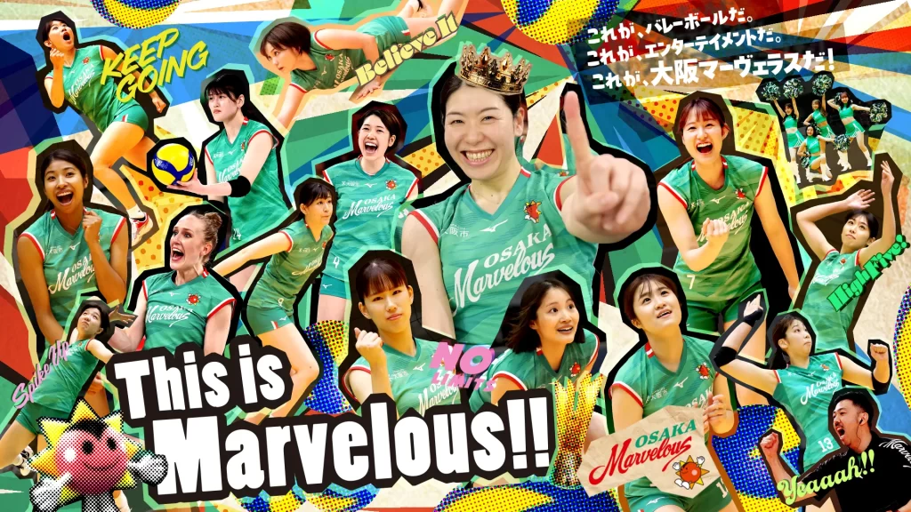 大阪マーヴェラス　イメージ